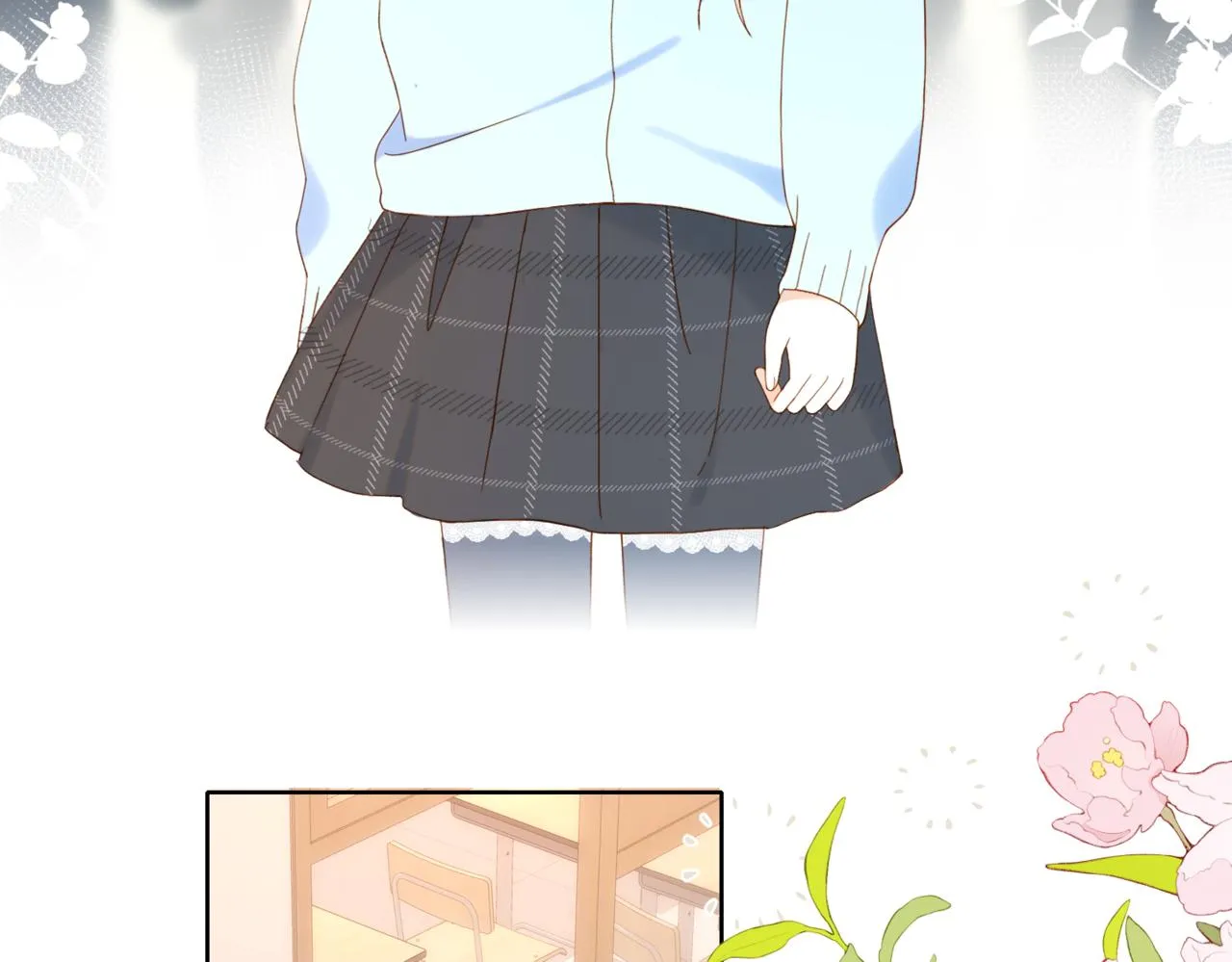 第44话 离他远点 第66页