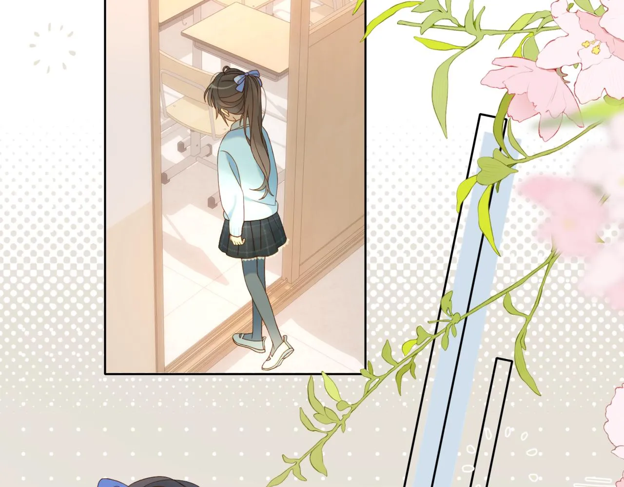 第44话 离他远点 第67页