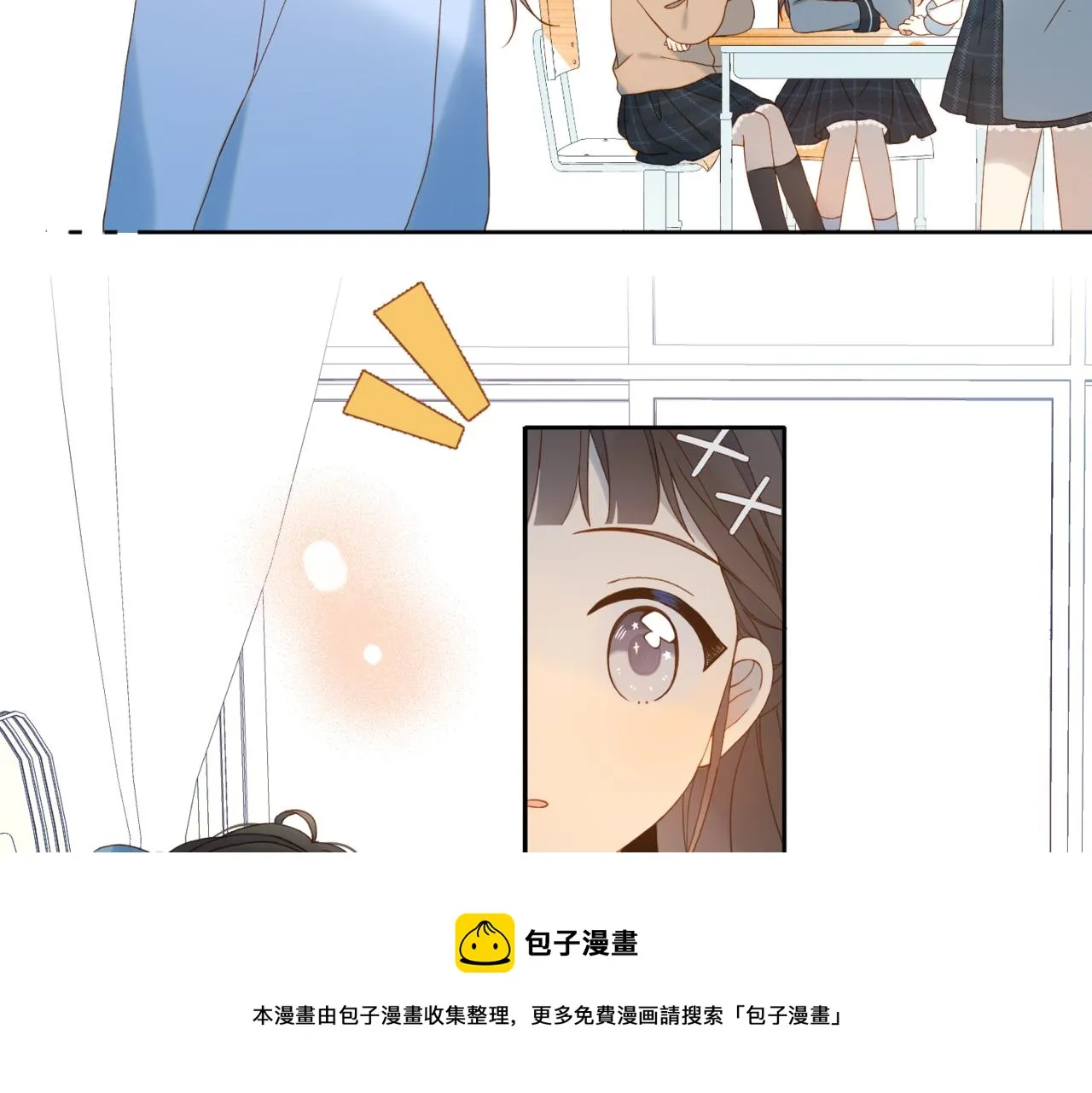 第44话 离他远点 第69页