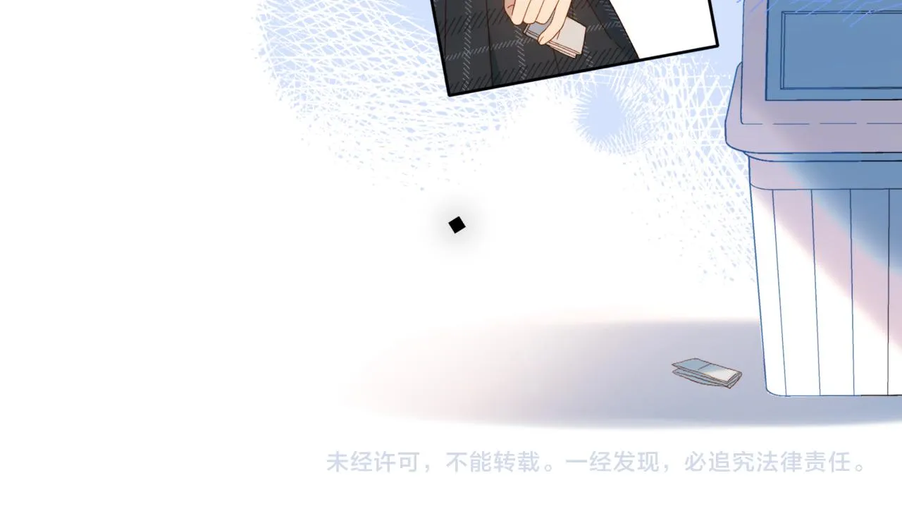 第44话 离他远点 第76页