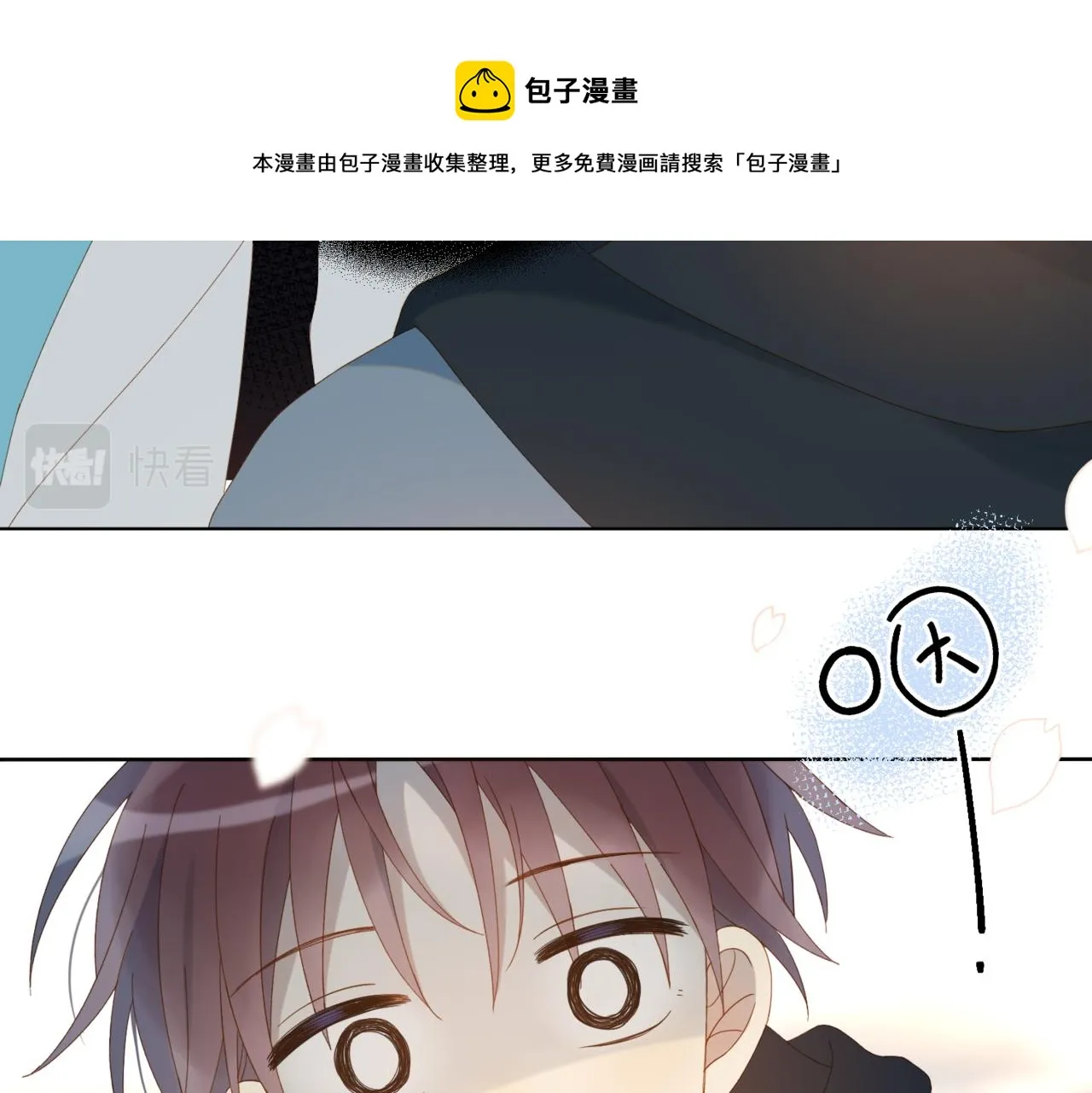 第43话 来日方长 第49页
