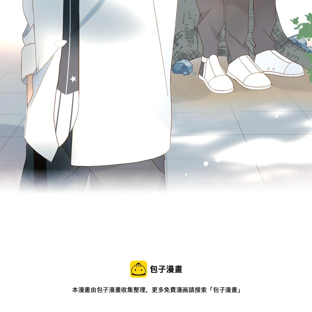 第43话 来日方长 第53页