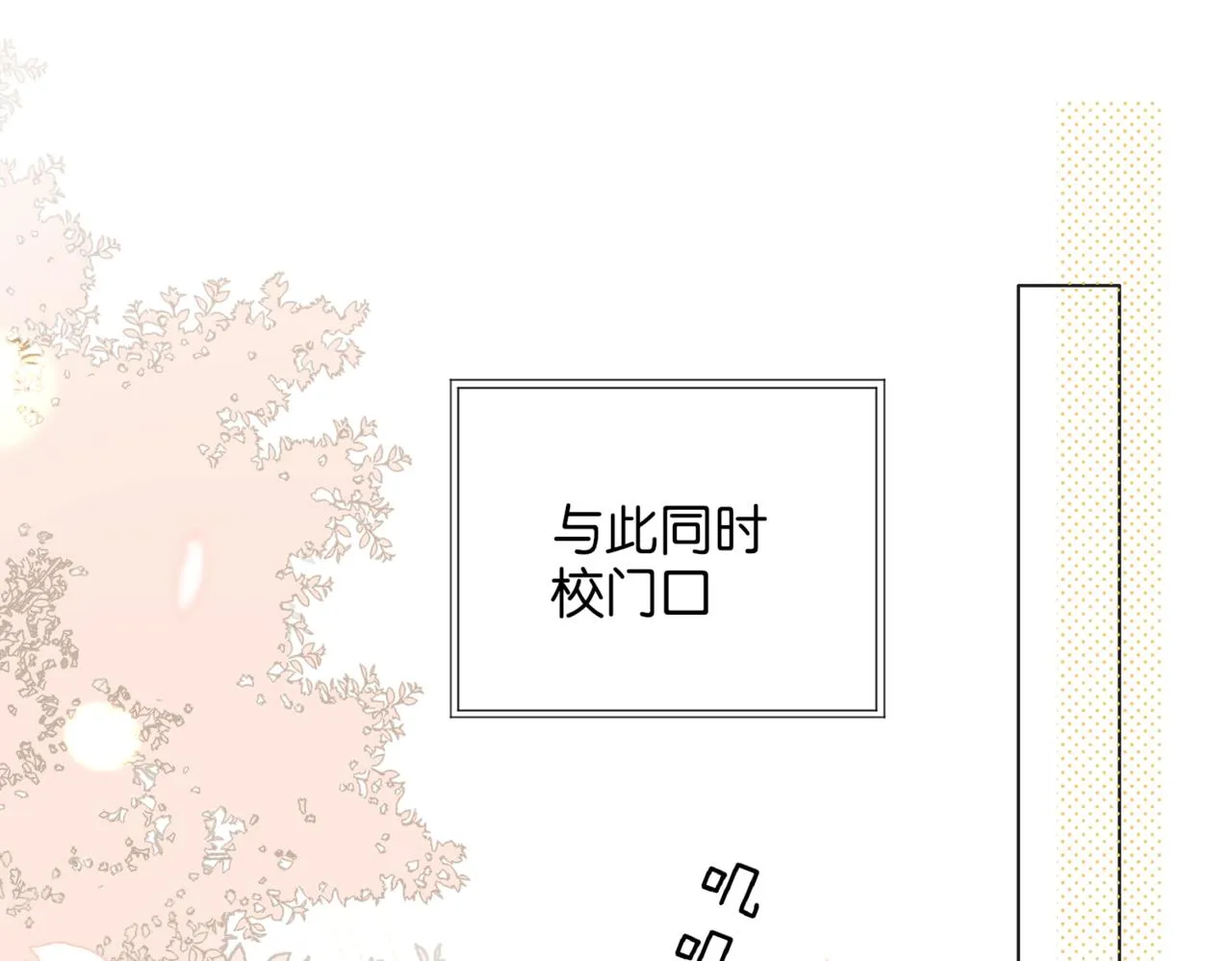 第43话 来日方长 第55页