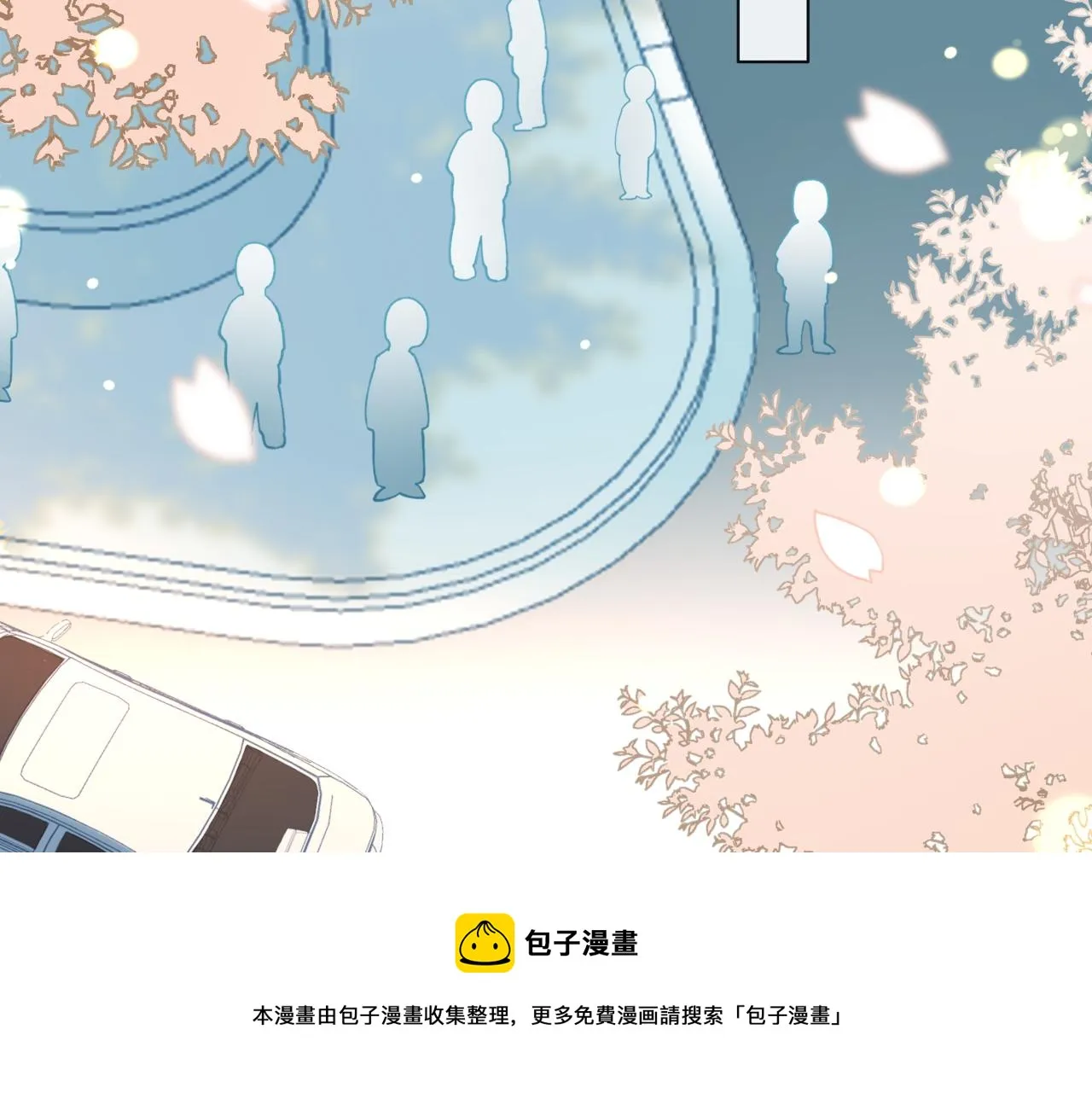 第43话 来日方长 第57页