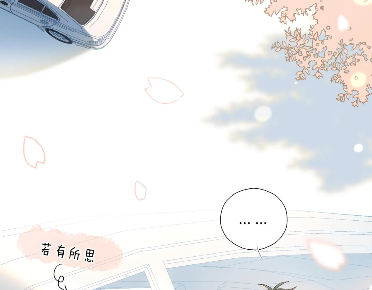 第43话 来日方长 第58页