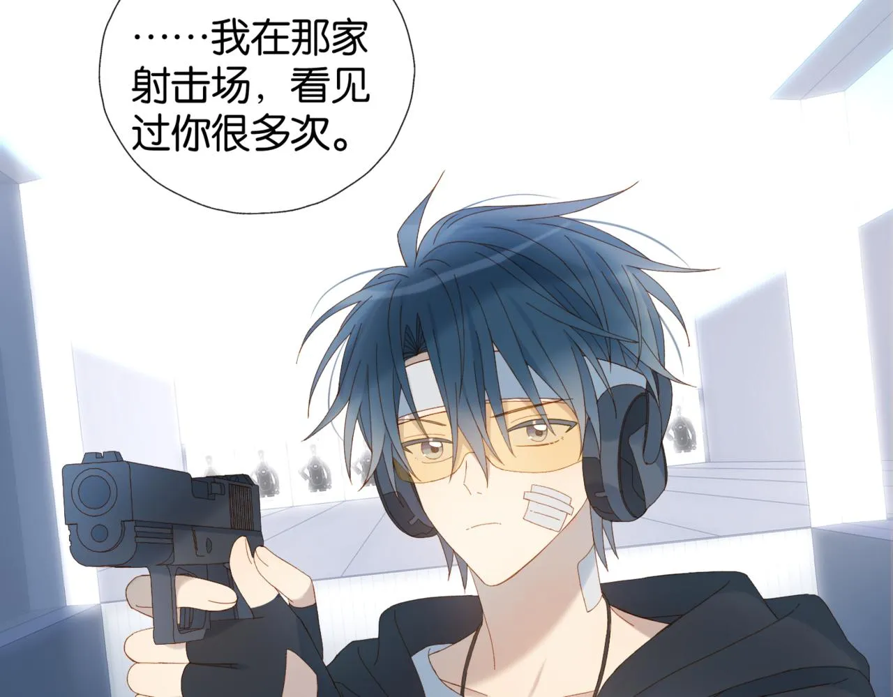 第41话 护送回家 第18页