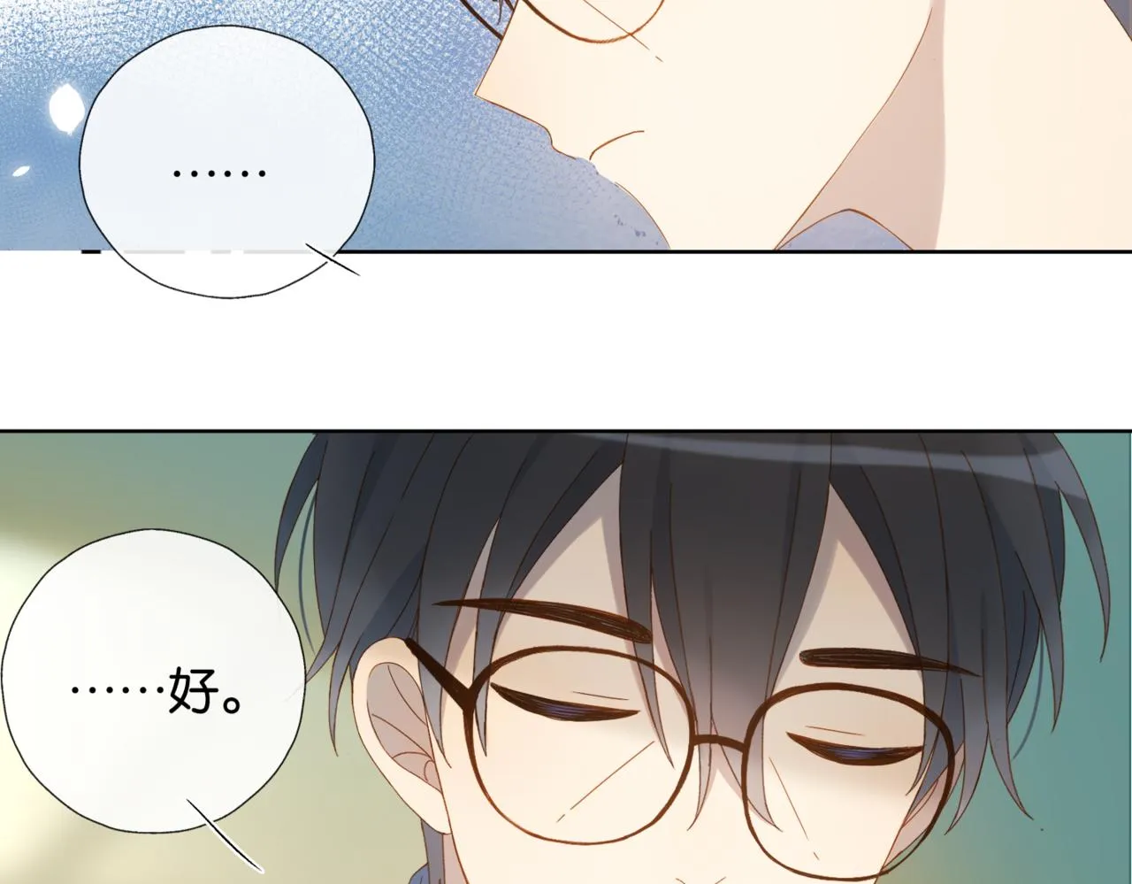 第41话 护送回家 第25页
