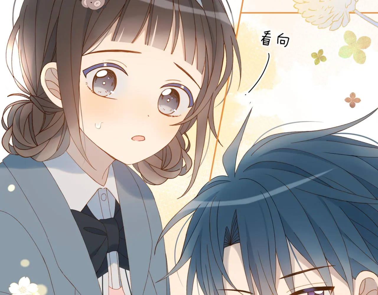 第41话 护送回家 第34页