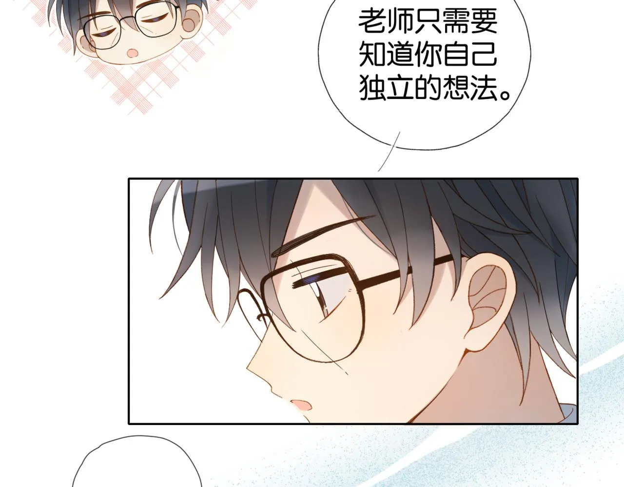第41话 护送回家 第36页