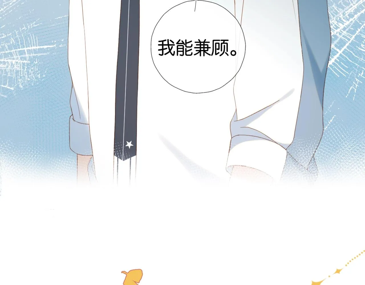 第41话 护送回家 第62页