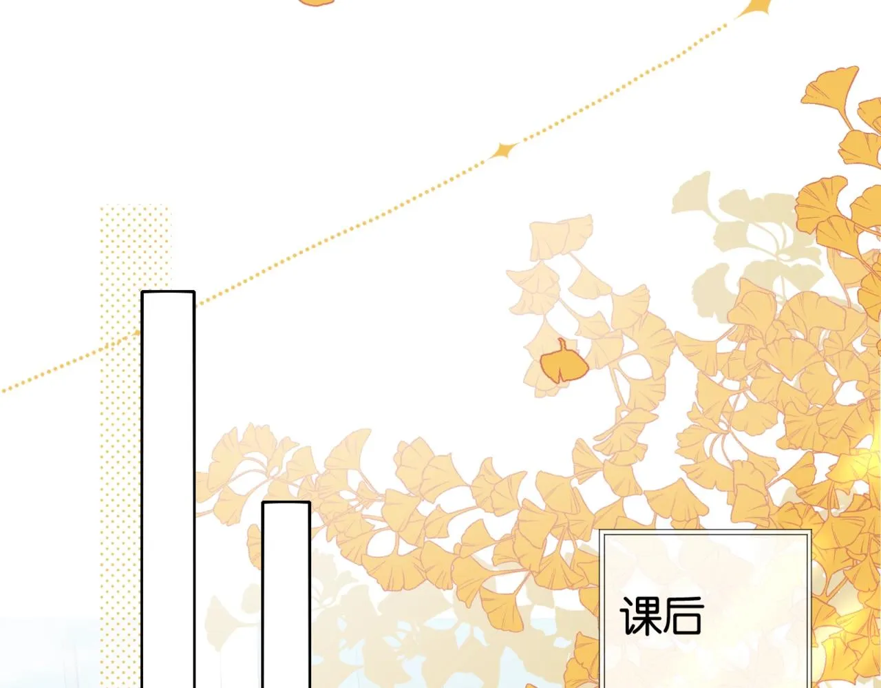 第41话 护送回家 第63页