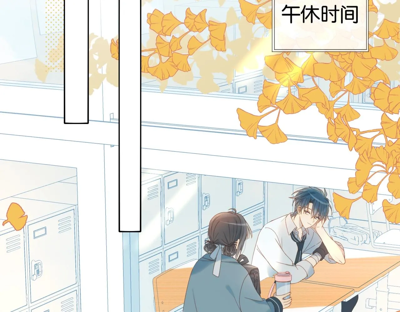 第41话 护送回家 第64页