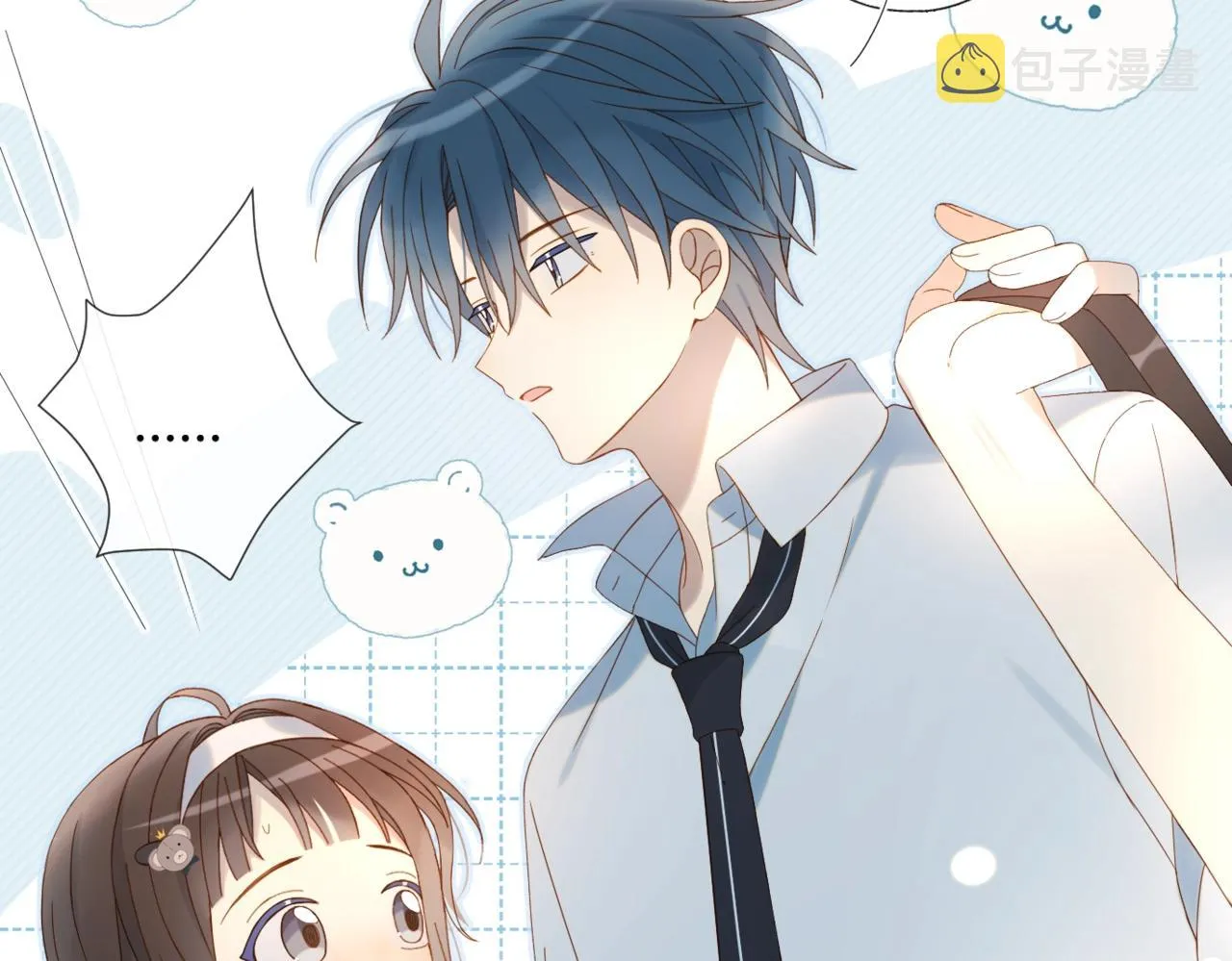 第41话 护送回家 第69页