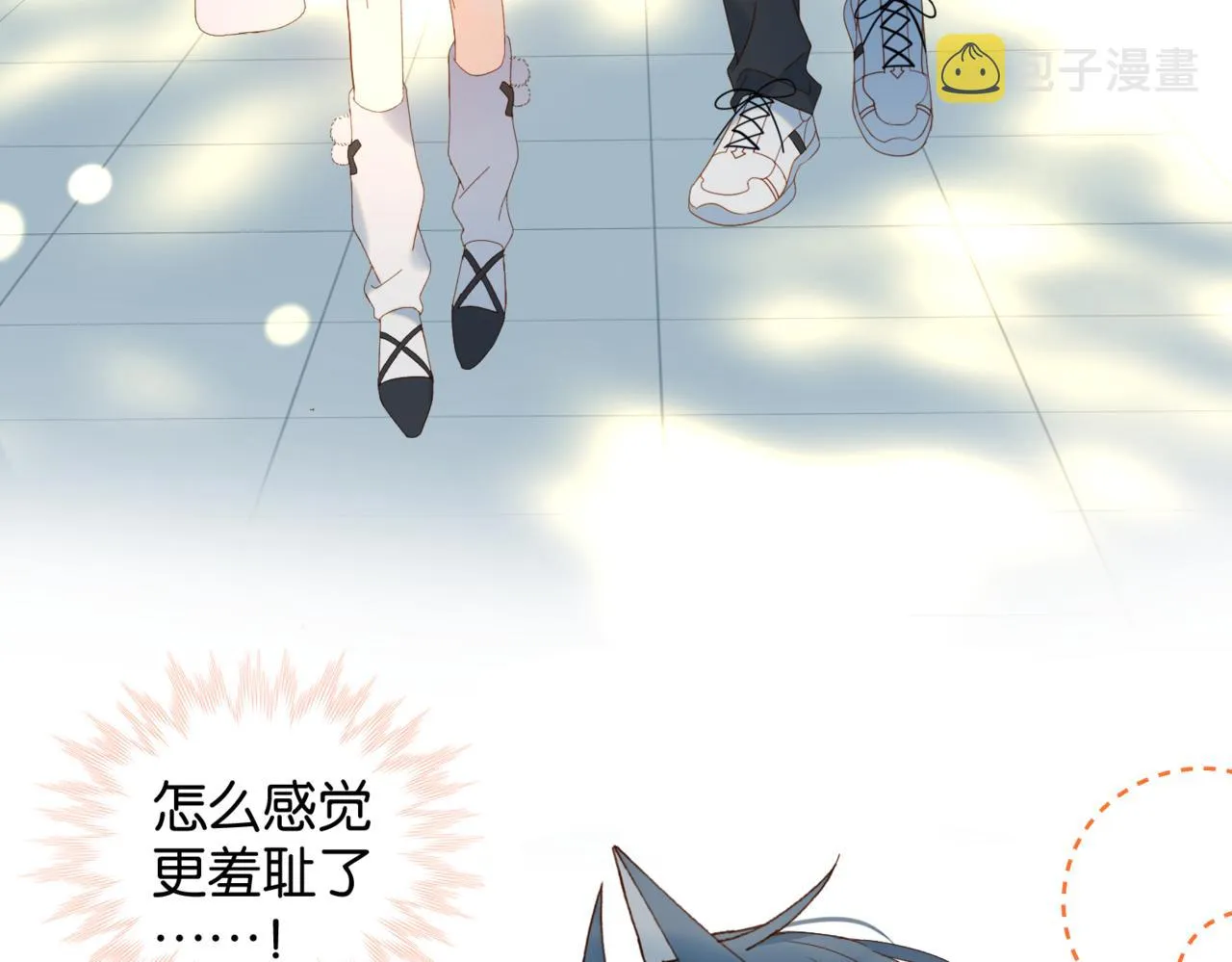 第40话 我要和秦晴同桌 第18页