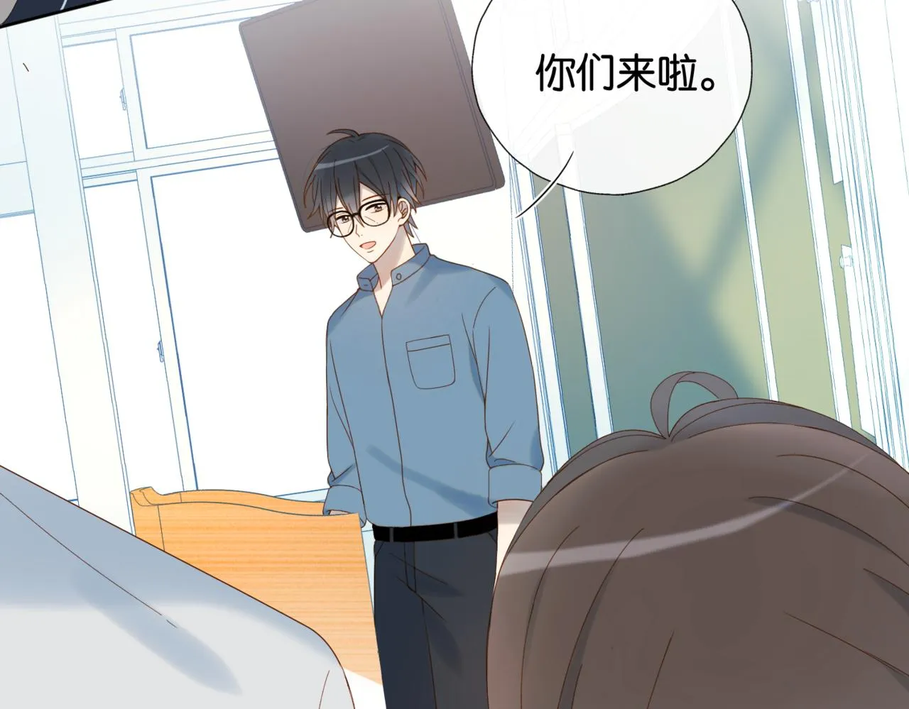 第40话 我要和秦晴同桌 第25页