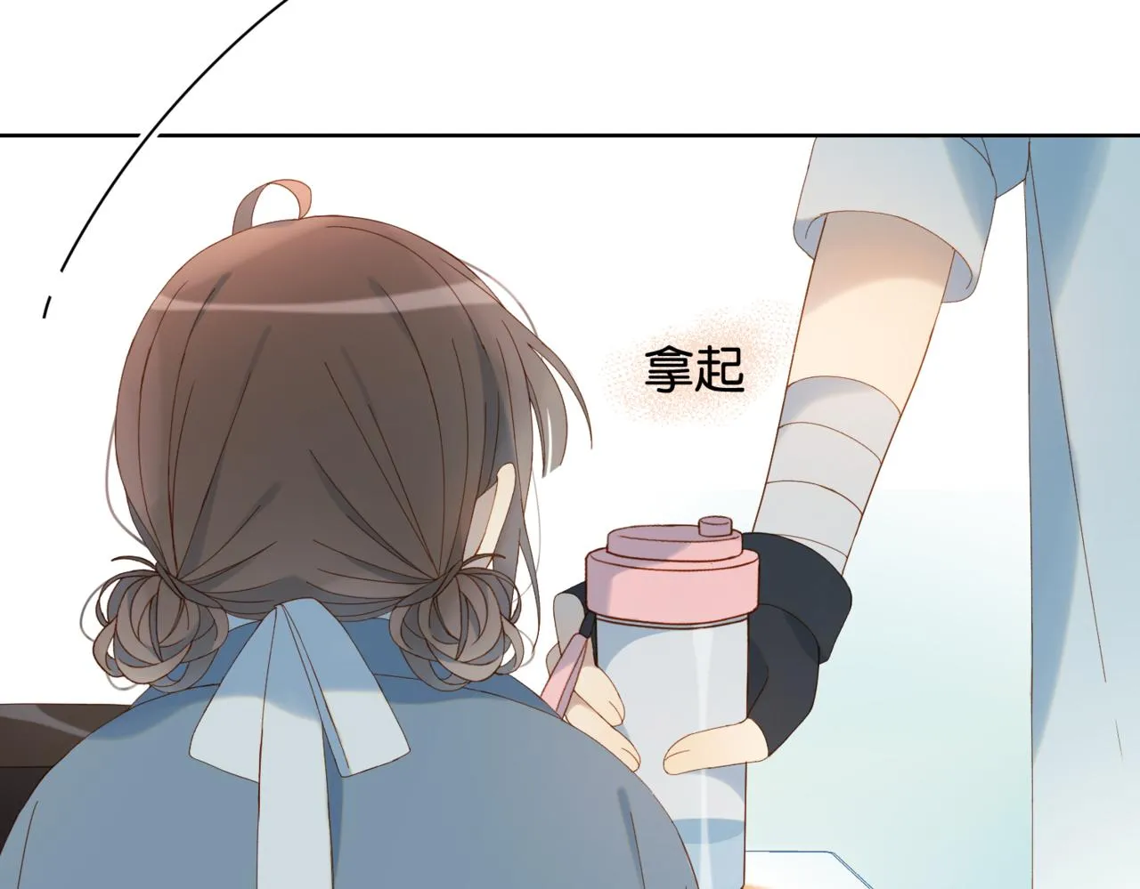 第40话 我要和秦晴同桌 第39页