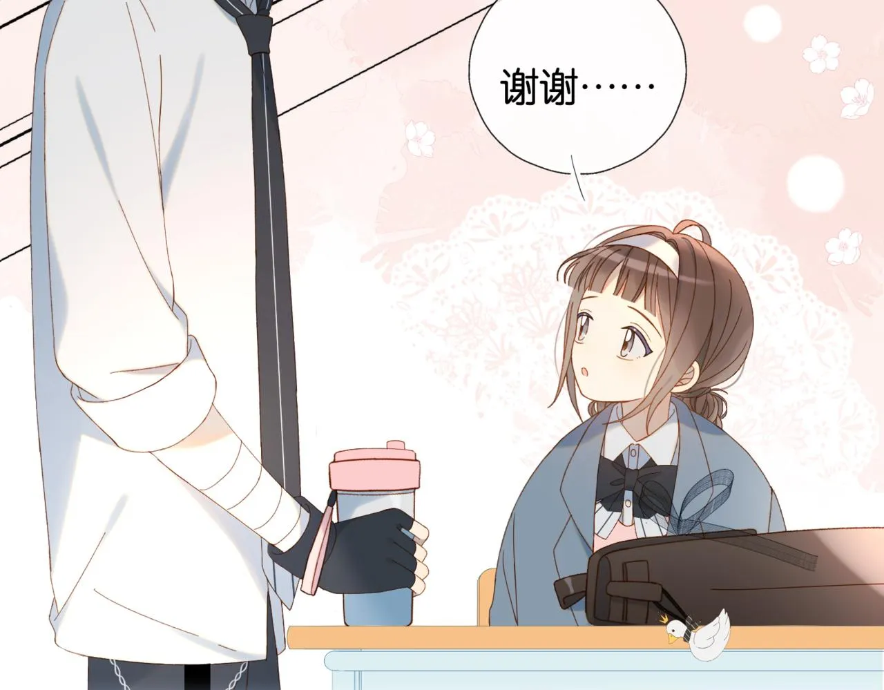 第40话 我要和秦晴同桌 第45页