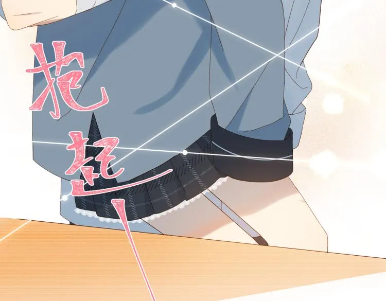 第39话 背你去看病 第13页