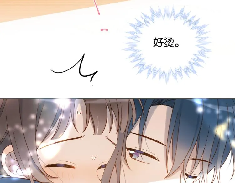 第39话 背你去看病 第14页