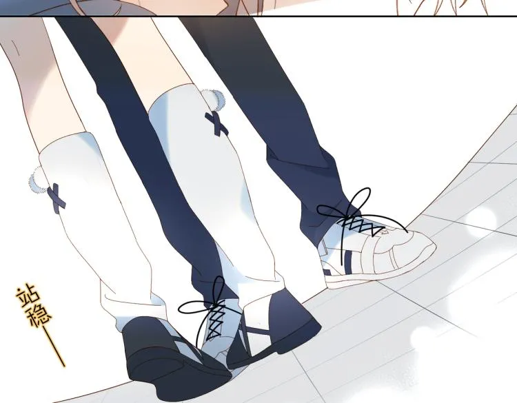 第39话 背你去看病 第15页