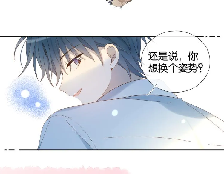 第39话 背你去看病 第18页