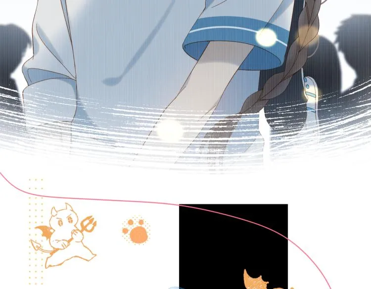 第39话 背你去看病 第20页