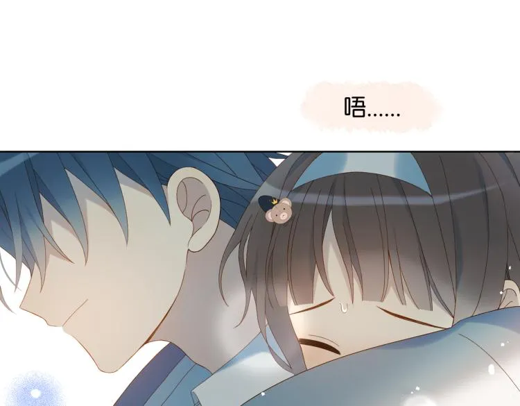 第39话 背你去看病 第26页