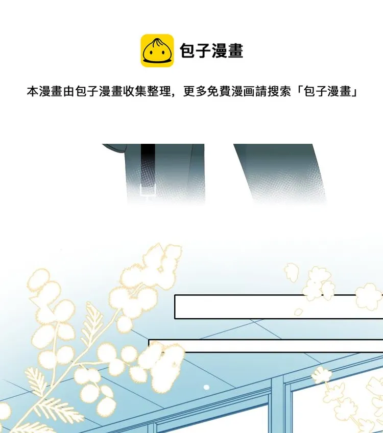 第39话 背你去看病 第30页