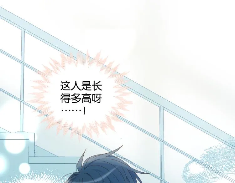 第39话 背你去看病 第34页