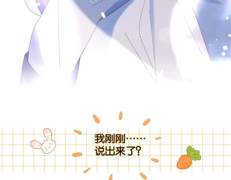 第39话 背你去看病 第39页