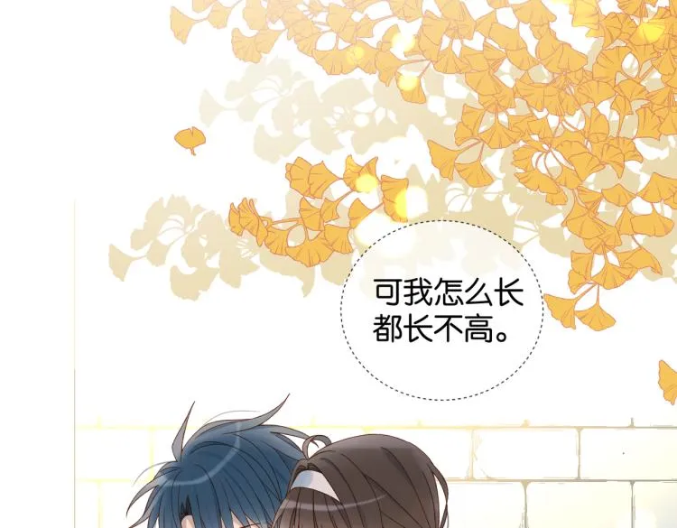 第39话 背你去看病 第49页