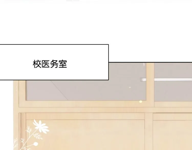 第39话 背你去看病 第54页