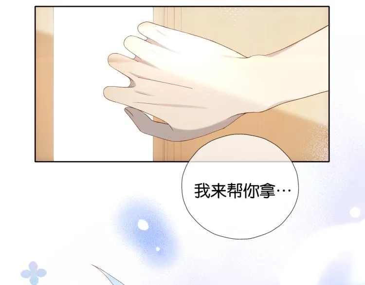 第39话 背你去看病 第57页