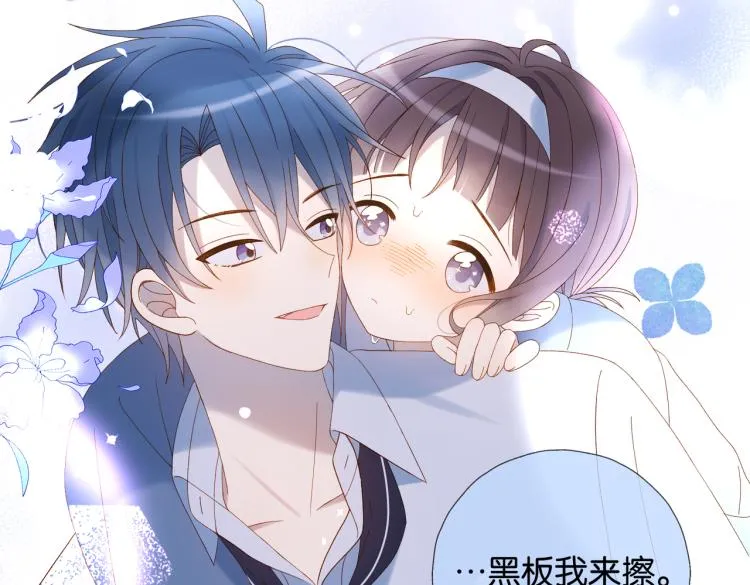 第39话 背你去看病 第58页