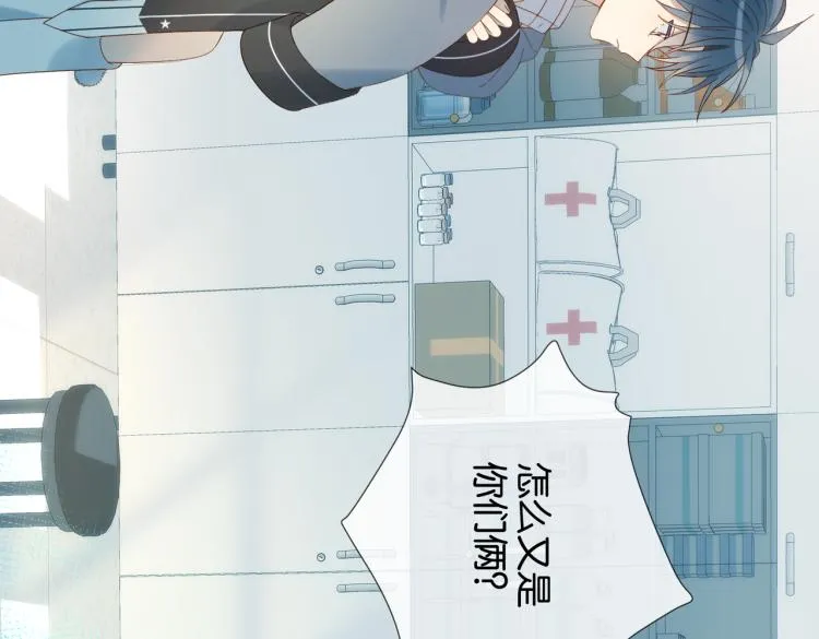 第39话 背你去看病 第61页