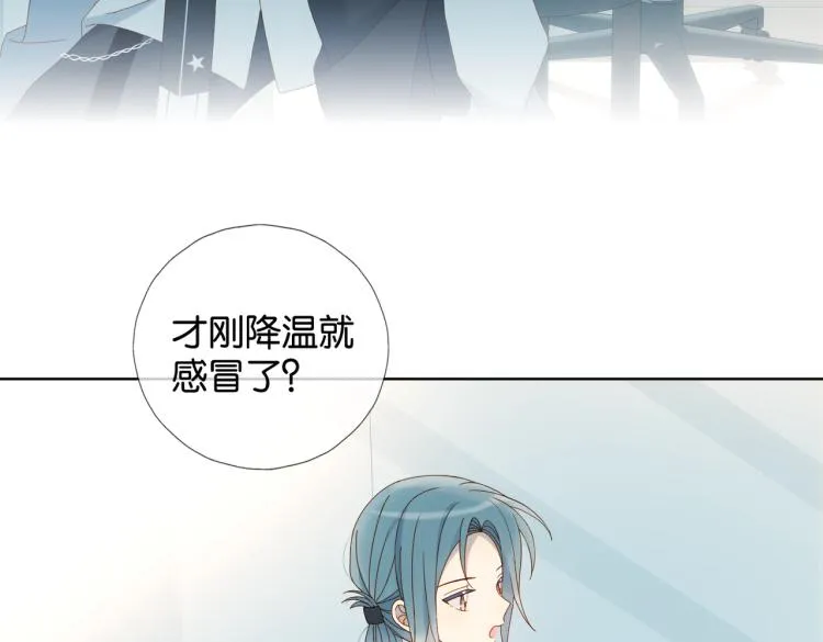 第39话 背你去看病 第67页