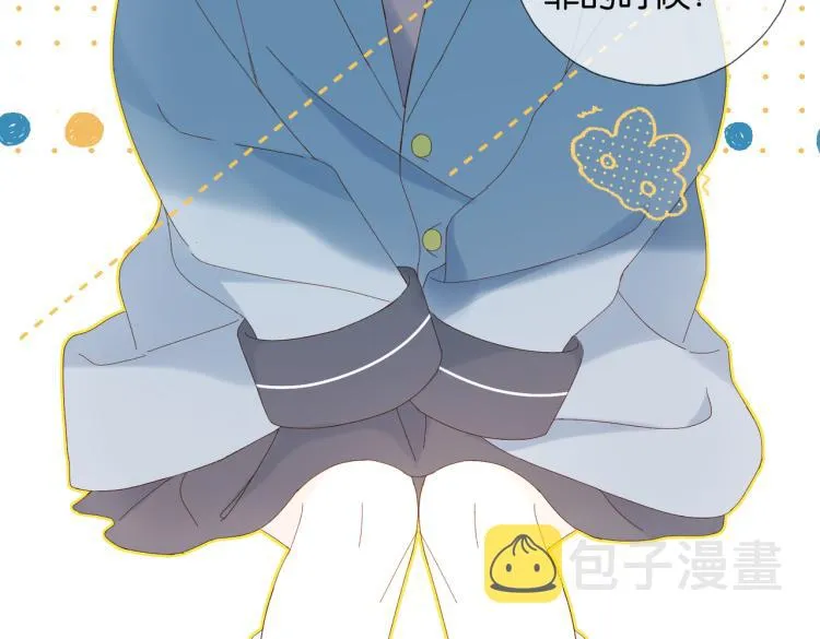 第39话 背你去看病 第73页