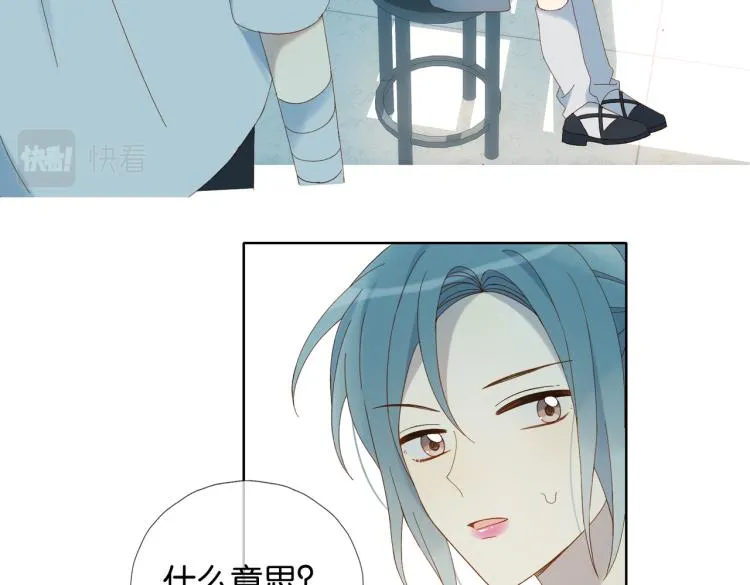 第39话 背你去看病 第78页
