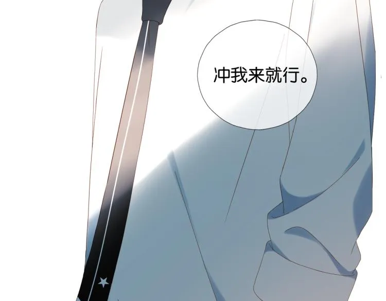 第39话 背你去看病 第82页