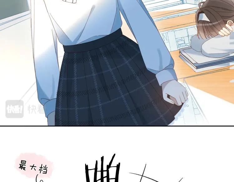 第38话 是我错了 第6页