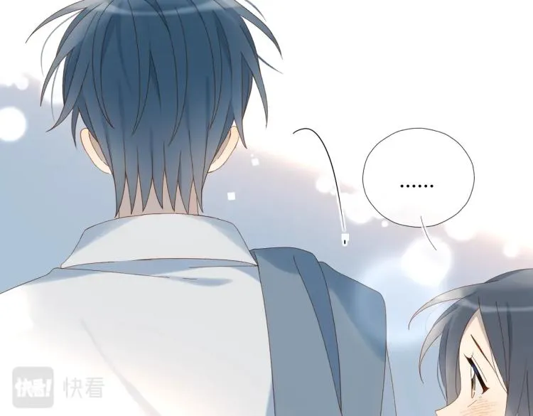 第38话 是我错了 第19页