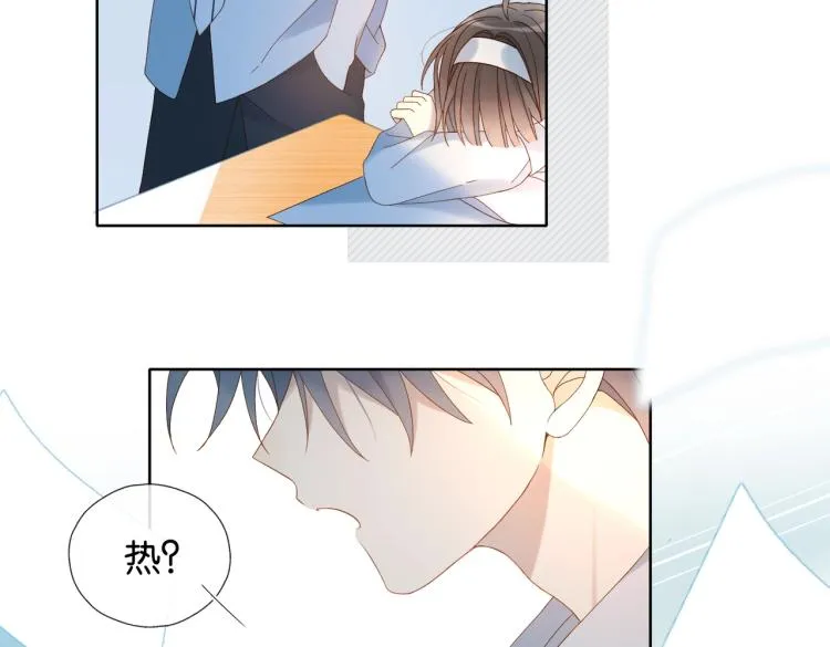 第38话 是我错了 第26页