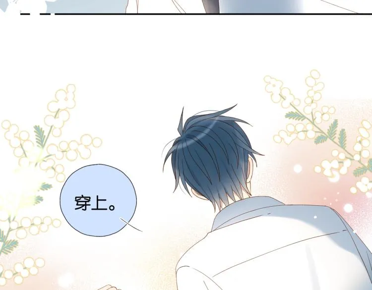 第38话 是我错了 第34页