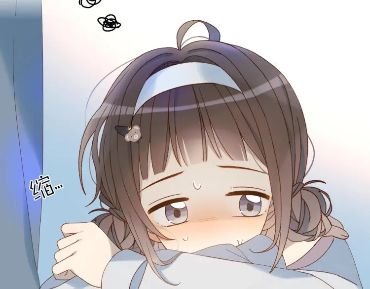 第38话 是我错了 第39页