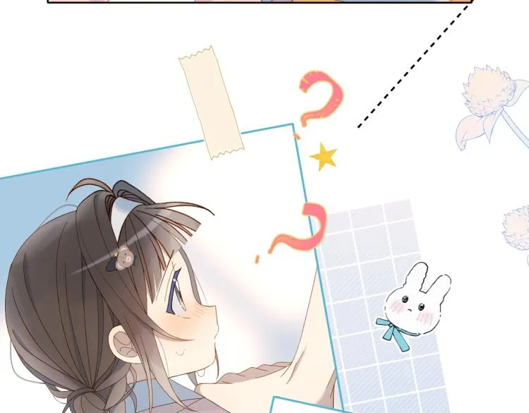 第38话 是我错了 第46页