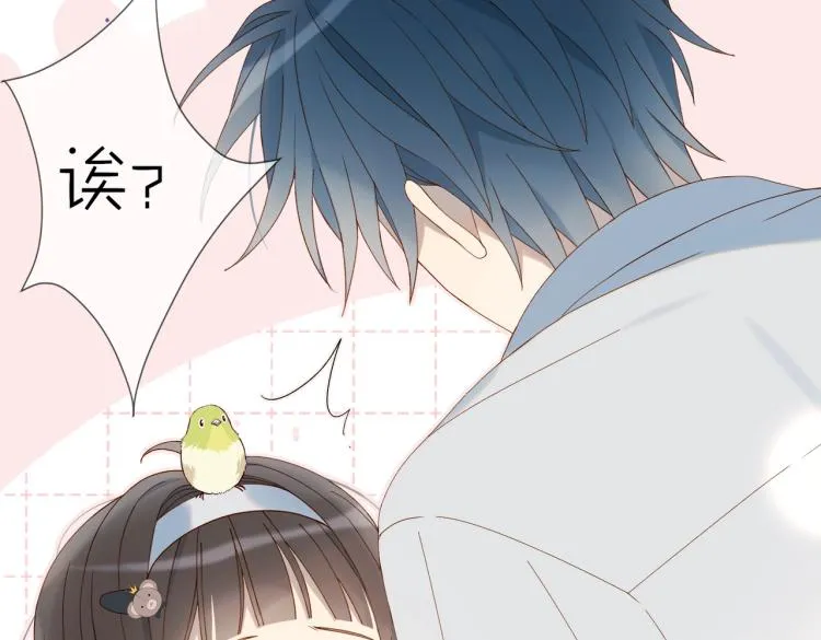 第38话 是我错了 第49页