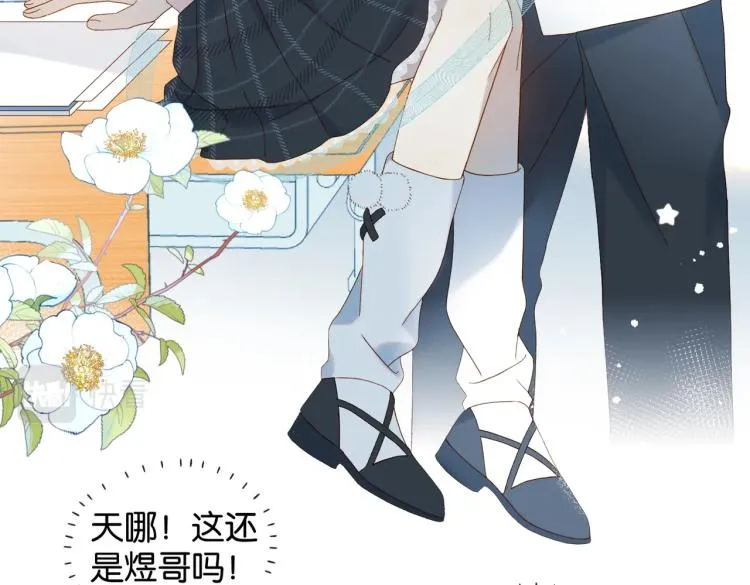 第38话 是我错了 第57页