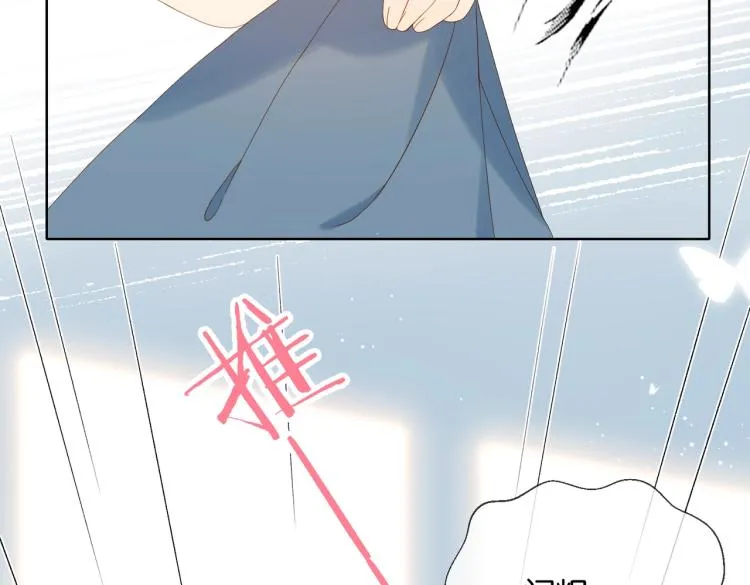 第38话 是我错了 第62页