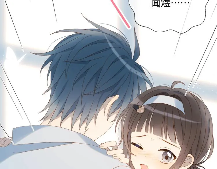 第38话 是我错了 第63页