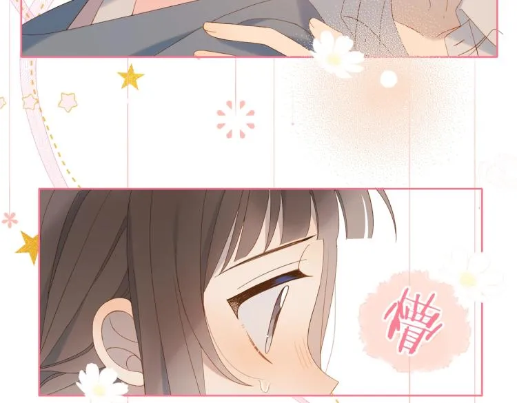 第38话 是我错了 第66页